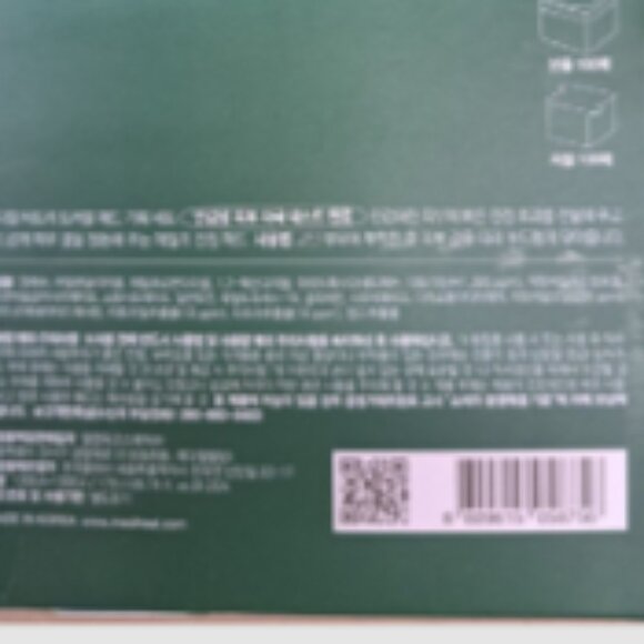 MEDIHEAL Teatree Trouble Pad Set, 100 Pads + 100 Refill Pads - Picture 6 of 6